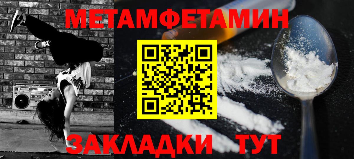 Amphetamine VHQ  Вход с VPN  Тайшет 