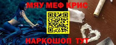 трава Кумертау