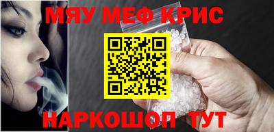 mdpv Кунгур