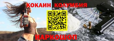 марки nbome Кулебаки