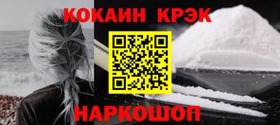 марки nbome Кулебаки