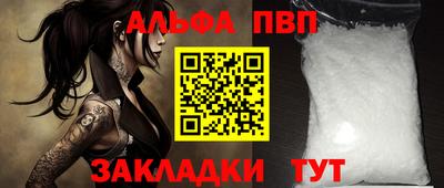 марки nbome Кулебаки