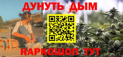 марки nbome Кулебаки