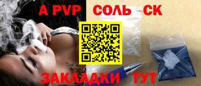 трава Кумертау