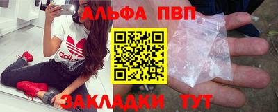 марки nbome Кулебаки
