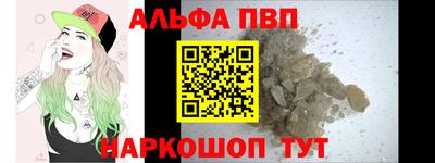 марки nbome Кулебаки