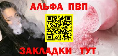 трава Кумертау