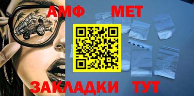 трава Кумертау