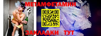 трава Кумертау