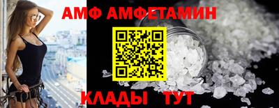 mdpv Кунгур