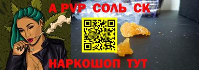 mdpv Кунгур