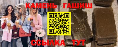 трава Кумертау