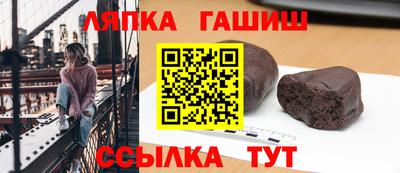 трава Кумертау