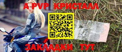 трава Кумертау