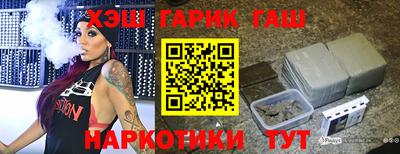 марки nbome Кулебаки
