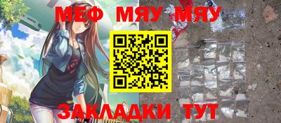 mdpv Кунгур