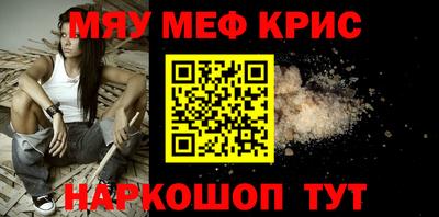 mdpv Кунгур
