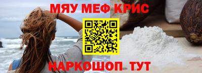 трава Кумертау