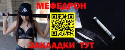 трава Кумертау