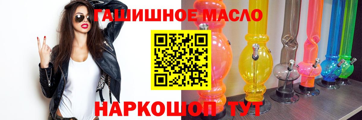 ТГК Wax  Вход с VPN  Тайшет  ТГК Wax 