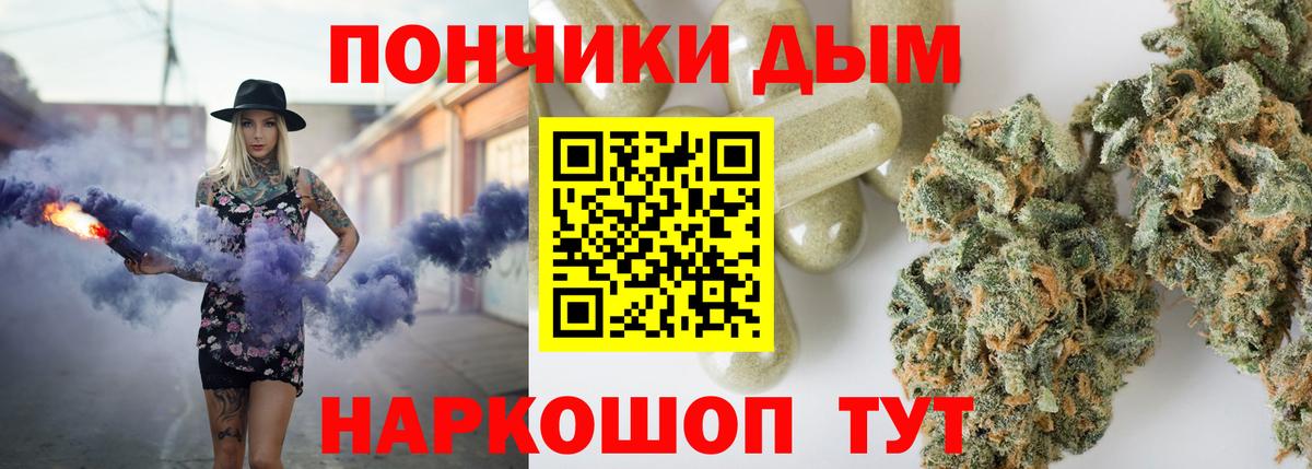 Конопля White Widow Тайшет