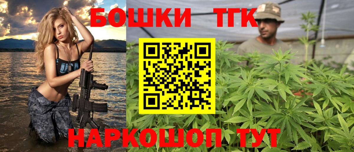 Шишки марихуана MAZAR  Каннабис планчик  Вход с VPN  Тайшет  Конопля OG Kush 